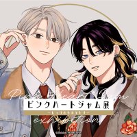 ピンクハートジャム展 (@phj__exhibition) 's Twitter Profile Photo ピンクハートジャム展 (@phj__exhibition) 's Twitter Profile Photo