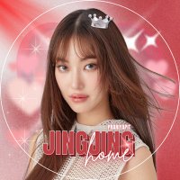JingJingHome (@jingjingyuhome) 's Twitter Profile Photo JingJingHome (@jingjingyuhome) 's Twitter Profile Photo