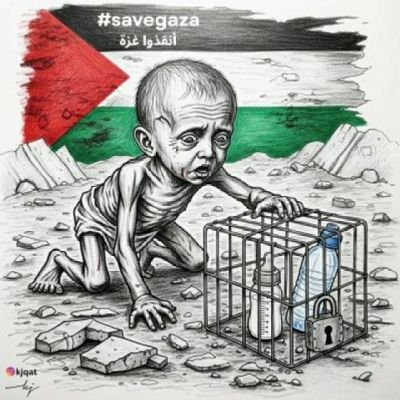I am Aya from Gaza. I want help from kind hearts. Help me even with one dollar. Help me. Don’t leave us hungry. Please help me.