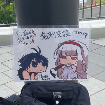 休業中さんのプロフィール画像