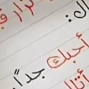 AbwRym74666's profile picture. عامل محل اكترونيات