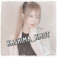 Kashima_KMOT (@kashima_kmot) 's Twitter Profile Photo Kashima_KMOT (@kashima_kmot) 's Twitter Profile Photo