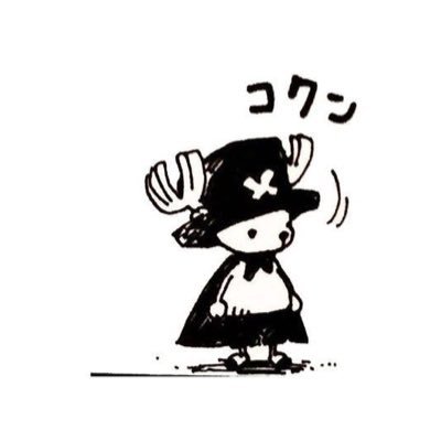 Choppawaifu's profile picture. Realest on the block  And i'm here to avoid people i know irl