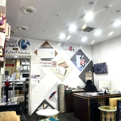 مطبعة البيان الواضح
لخدمات الدعاية والإعلان وتنفيذ كافة خدمات الطباعة
﴿ كروت ـ فواتير ـ كتيبات ـ فولدرات ـ طباعة رقمية ـ سندات ـ بروشور ـ فولدر ـ لوحات ﴾