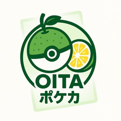 oitapokeca_club's profile picture. 中の人達@1416tosshiiii @pi_pikatyou @3104__pokemon @taku_kuidame の主催するポケモンカード自主大会の告知、その他大分県で行われる自主大会の情報を発信するのアカウント。