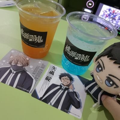 天藍🌍🚬さんのプロフィール画像