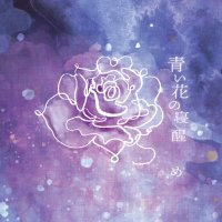 ããã®åãéãè±ã®å¯éãã (@soranoana01) 's Twitter Profile Photo ããã®åãéãè±ã®å¯éãã (@soranoana01) 's Twitter Profile Photo