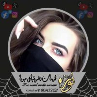 👑۰۪۫N۪۫۰۰۪۫O۪۫۰۰۪۫O۪۫۰۰۪۫R۪👑 (@noor122o) 's Twitter Profile