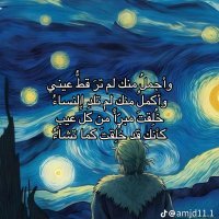 rawan 💗 (@rawan_army2004) Twitter profile photo