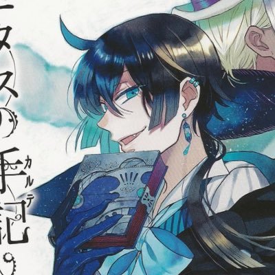 l 𝐚𝓂 ᵃ 𝐯𝐚𝐦𝐩𝐢𝐫𝐞 ♥︎𝒶𝓃𝑔ℯ𝓁 🌫️-mari officiel de ai hoshino💍 ig: https://t.co/ok5yQELhQm