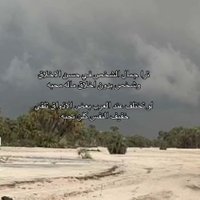 نايف بن سعود (@bnnayf4764) 's Twitter Profile