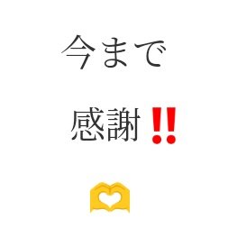 雨(消済)さんのプロフィール画像