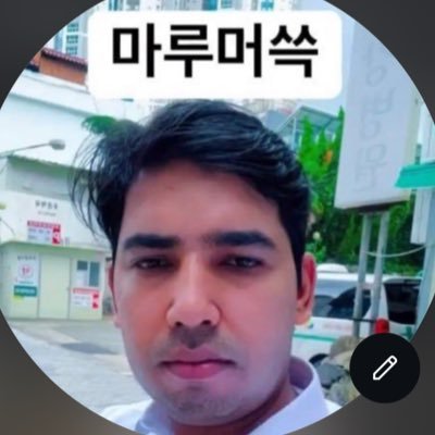 레전드 중싱병원, 쇼우~ 음악중싱, 중싱싱카, 잘지아하오앙나좋음❤️❤️ (사유: 요즘ㄹㅇ가너무 귀엽게보임 애햄이다) 운요미운고딩😍😍😍😍😍😍 앙기머띠 1조2936억20475번