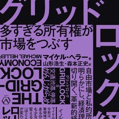 yumeyamikaru's profile picture. ミステリー系の小説を書いてます。現在、小説家になろうで「泡人」を連載しています！よろしくお願いします🙇