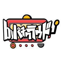 byパチクラウド (@bypachicloud) 's Twitter Profile Photo byパチクラウド (@bypachicloud) 's Twitter Profile Photo