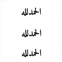 مجرد عابرة🍂 (@momx511) 's Twitter Profile Photo مجرد عابرة🍂 (@momx511) 's Twitter Profile Photo