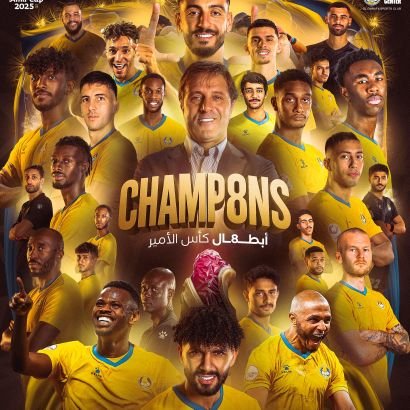 الشجاعه عز والموت مامنه نجاة
والكرامه تغني الرجل لو انه فقير
