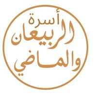 أسرة الربيعان والماضي (@alrbyan503) 's Twitter Profile Photo أسرة الربيعان والماضي (@alrbyan503) 's Twitter Profile Photo