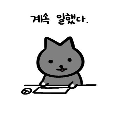 유유자적🌿 2032년 은퇴를 꿈꾸는 여성
