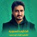 محمد علي (@ly_mhmd35928) Twitter profile photo محمد علي (@ly_mhmd35928) Twitter profile photo
