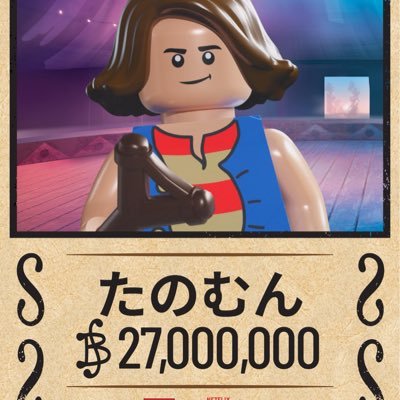 tanomusakurx78's profile picture. ⚠️アイコンはLEGOです。すみっコぐらし🚗³₃愛車→N-BOXｶｽﾀﾑ