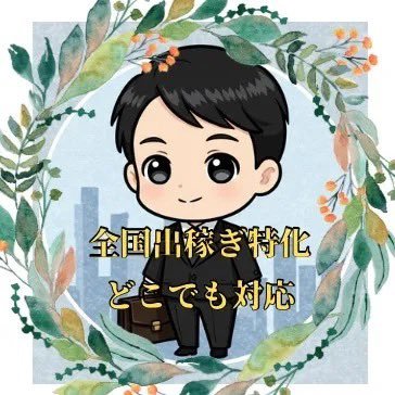 👑スペ年齢問わず店舗をご紹介👑/夜職歴7年の経験知識から店舗情報と直近実績を提示します/🇯🇵全国対応🇯🇵/365日年中無休/対面or電話での面談/メンタル心理カウンターによる丁寧なケアサポート
