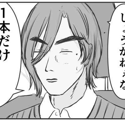 @ryoyukan18_1