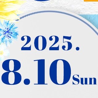 idol_utakai's profile picture. 若山牧水生誕140年記念　特別企画「牧水・短歌甲子園×アイドル歌会」を開催します。８月１０日１３時から１５時。日向市中央公民館(入場無料)。出演は、寺嶋由芙・宮田愛萌・reina(lyrical school)。牧水・短歌甲子園OBOG会「みなと」チームと、短歌甲子園方式で、エキシビジョンマッチを行います。