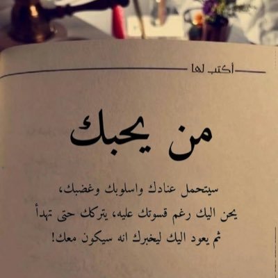 افعل ماتراه مناسب ودع الخدق للخالق