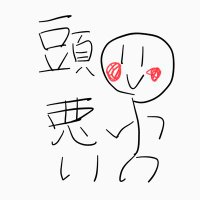ぬう#35p (@neu35p) 's Twitter Profile