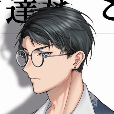 柘植さんのプロフィール画像