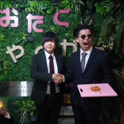 平田社長おたくのやどかり不動産 Profile