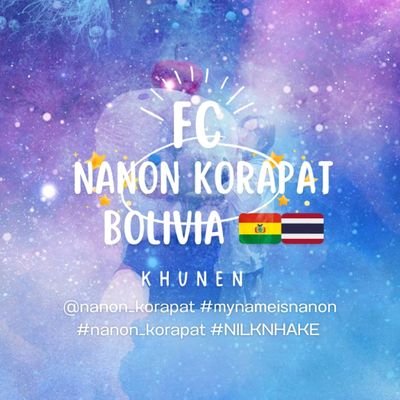 NanonKorapat_B's profile picture. KHUNEN FANCLUB 𝘥𝘦𝘥𝘪𝘤𝘢𝘥𝘰 𝘢 𝘕𝘢𝘯𝘰𝘯 𝘒𝘰𝘳𝘢𝘱𝘢𝘵, 𝘵𝘢𝘭𝘦𝘯𝘵𝘰, 𝘤𝘢𝘳𝘪𝘴𝘮𝘢 𝘺 𝘭𝘶𝘻 𝘵𝘦 𝘴𝘦𝘨𝘶𝘪𝘮𝘰𝘴 
𝘥𝘦𝘴𝘥𝘦 𝘉𝘰𝘭𝘪𝘷𝘪𝘢💗🌷.