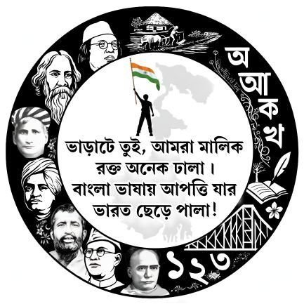 R3275177Raja's profile picture. FAM4TMC