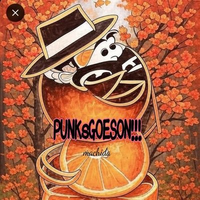 PUNKsGOESON11弾き語り語り居酒屋わかまつ編10月3日金曜日18時オープン予約はDMで!開催します!
予定10/3、10/30、12/6 是非遊びに来て下さい✨
Meet-up Port.2025実行委員会11/23 Sun.
TikTok yoppigoeson検索
町田 剛三°ʚ(•ө•)ɞ°🍺