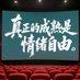 王者不辩,辩则少威 (@wangzhebubian1) Twitter profile photo 王者不辩,辩则少威 (@wangzhebubian1) Twitter profile photo
