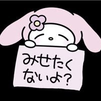 Takahiro714603's profile picture. ライターとして活動中。ココナラでもお仕事受けています。お気軽に お問い合わせください。#在宅ワーク