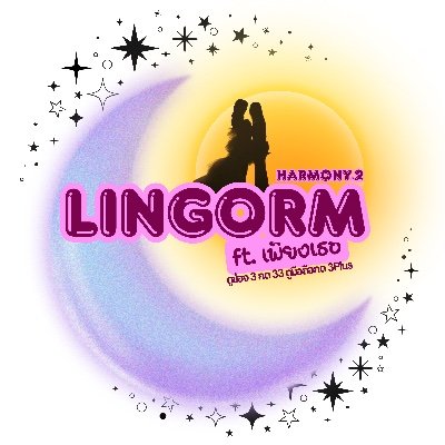 Fan Account - #LingOrm stan - Backup @LingOrmHarmony_ - Obsessed with Orm #OrmKornnaphat - Lingling's my girl #linglingkwong -Keep it chill, but I’ll clap back!