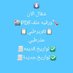ابو سلطان العتيبي (@abwtyby72048) Twitter profile photo ابو سلطان العتيبي (@abwtyby72048) Twitter profile photo