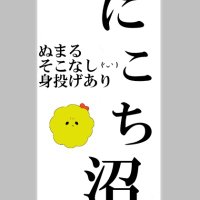 BEAT@KOTOKO (@beatkotoko1) 's Twitter Profile