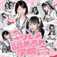 素人学園系92店 ワレメ舐められ学院 秋葉原校 (@92yasan_akiba) 's Twitter Profile Photo 素人学園系92店 ワレメ舐められ学院 秋葉原校 (@92yasan_akiba) 's Twitter Profile Photo