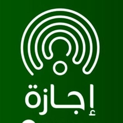 🌹﷽🌹
*(استقبل)*
*أجــــــــازة مــــــرضــــــيـــــه*
*ســـــــگــــلـــــيــــف*
★★★
*تـــنــــرل فـــــي صـــحـــــتــي مــــضـــمـــونــــة*
💯💯
★★★