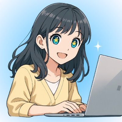 3歳&1歳と全力で格闘中👶ママの暮らしにゆとりを生むAI活用術を発信◎🌱
家庭・副業ライター・思考整理▶全方位AIを右腕にして自分のゆとりを作る☕▶“やりたいこと”をあきらめないママに✨
第一子育休中ブログ収益化→疲弊→AIに出会う🤖
現在第二子育休中→AI使って2児育児×ライターでも収益化→もはやAIが趣味🖊