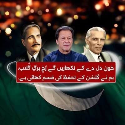 اور انسان وہی پاتا ہے جس کی وہ کوشش کرتا ہے ( القرآن )