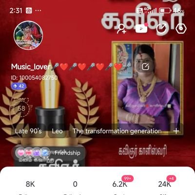 கலைகளையும் கலைஞர்களையும் கவிதைகளையும் நேசித்த
முத்தமிழறிஞர் கலைஞரை நேசியுங்கள்!
கவிதைகள் தானாய் மலரும்!நற்றமிழறிவு புலரும்!வாழிய கலைஞர்👑❤