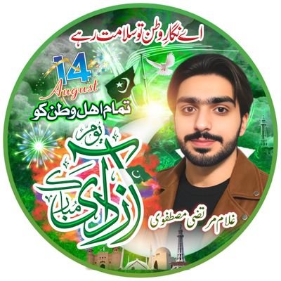 ||Social Media Activities|| ||Minhajian|| ||Political Worker|| ||Nazim SM PP107 @MinhajulQuran|| ||Follow Back||
https://t.co/Y0qaQPaXzF