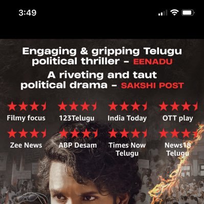 Writer/Director; Vennela, Prasthanam, Autonagar Surya, REPUBLIC, MayaSabha (post), JDR (pre)