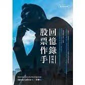 tucoin087's profile picture. 我們同牛的差別不大，牛只是任人牽著，不會說話，不會思考、而我們也是任人牽著，會說話，而一聲不敢吭。