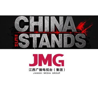 Exposing Lies, Defending Truth, Asserting Might, No Compromise!
揭露謊言,捍衛真相,展現實力,絕不妥協!