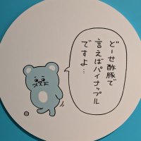 あももん🌛 (@amomomoon) / X